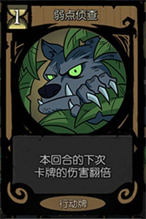 月圆之夜汉化版