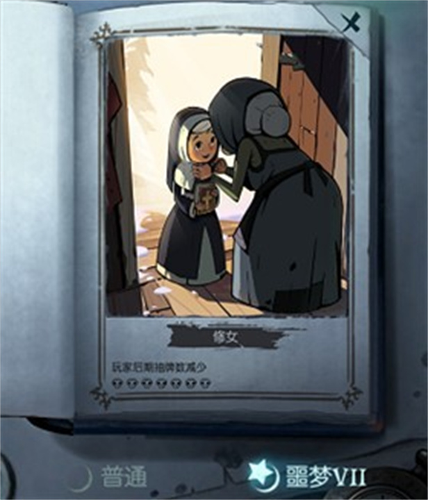 月圆之夜汉化版