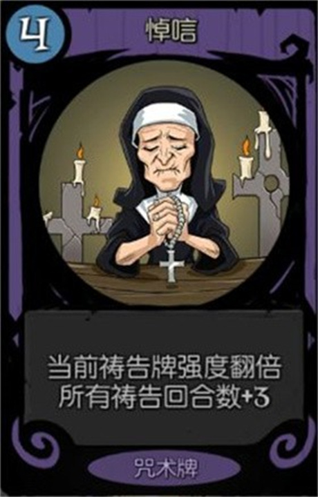 月圆之夜汉化版