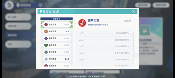 星塔旅人安卓版