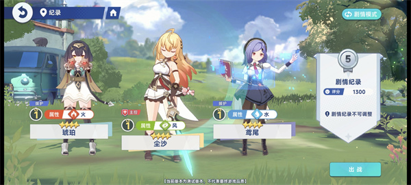 星塔旅人安卓版
