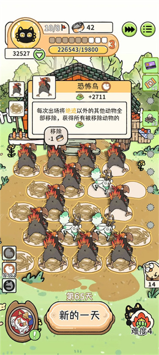 猫神牧场汉化版