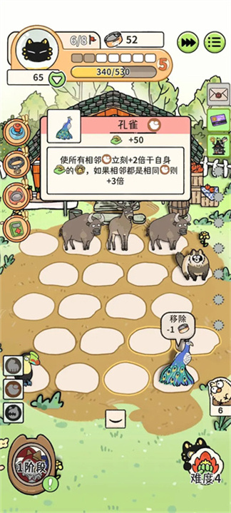 猫神牧场汉化版