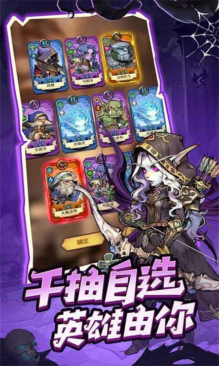 远征传说截图