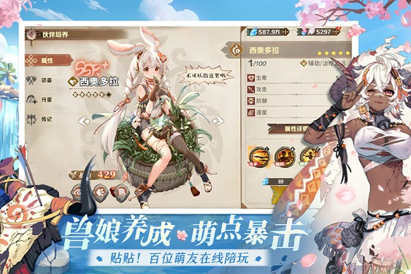 卢希达起源汉化版截图