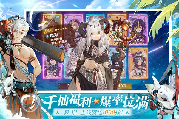 卢希达起源汉化版截图