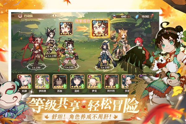 卢希达起源汉化版截图