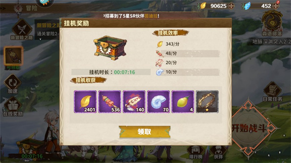 卢希达起源汉化版