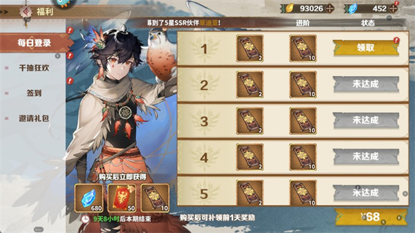 卢希达起源汉化版