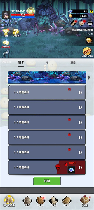 F级冒险家汉化版
