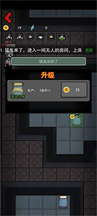 千万别开门安卓版