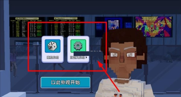 五星好市民汉化版