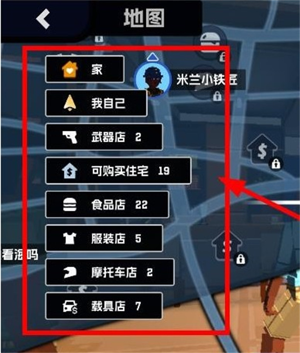 五星好市民汉化版