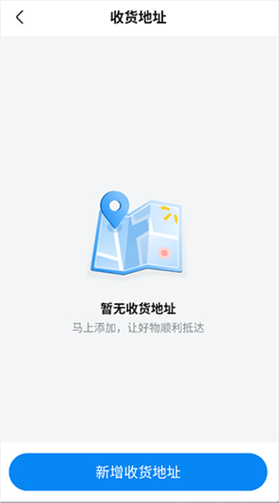 沃尔玛安卓版