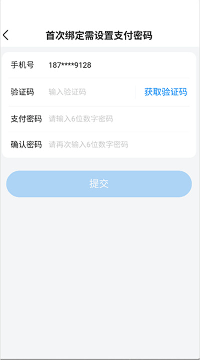 沃尔玛安卓版