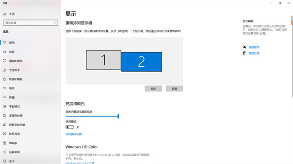 Spacedesk中文版