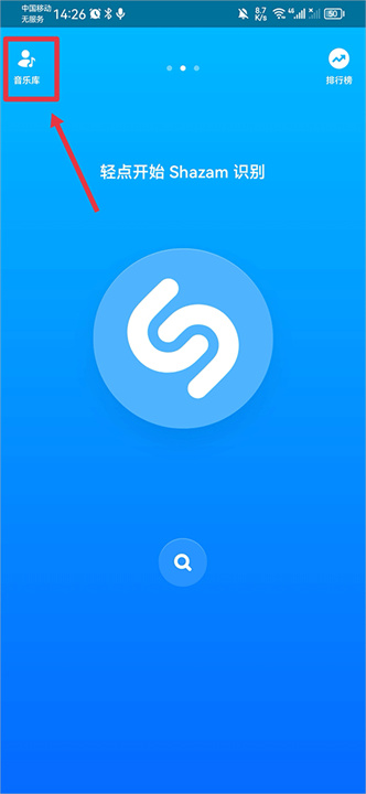 Shazam