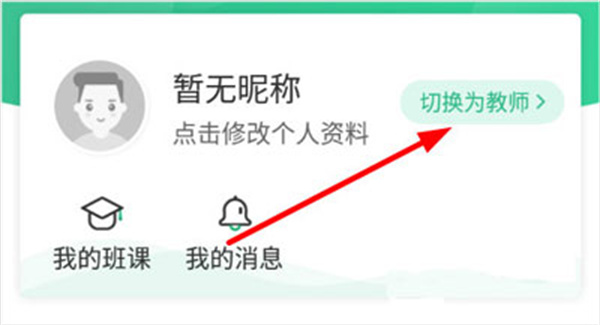掌业宝