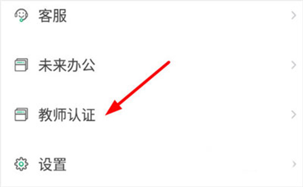 掌业宝