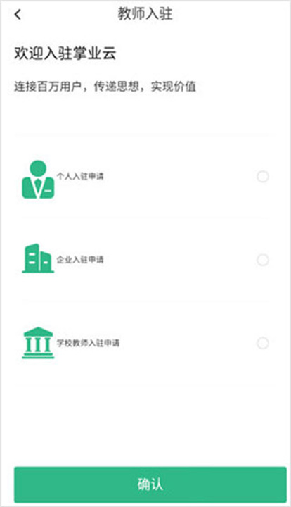 掌业宝