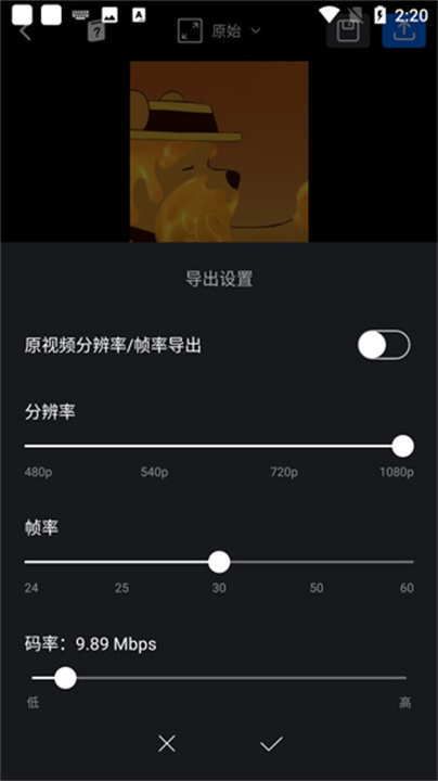 VN视频剪辑中文版