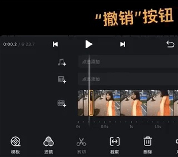 VN视频剪辑中文版