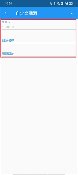 Cimoc安卓版