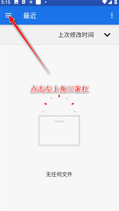 Cimoc安卓版