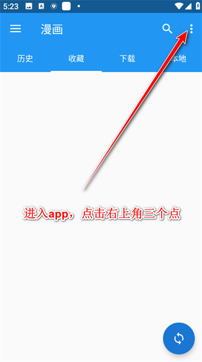 Cimoc安卓版