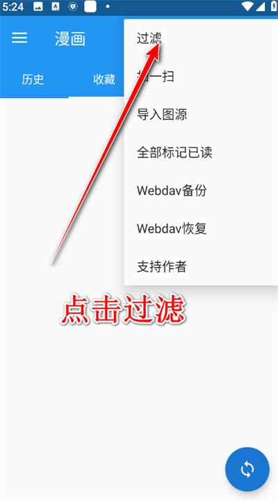 Cimoc安卓版