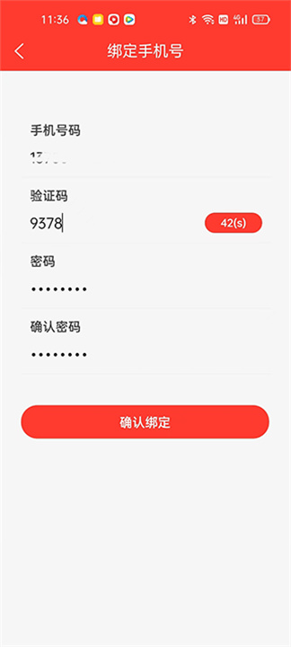 电喷之家安卓版