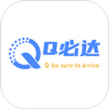 Q必达安卓版