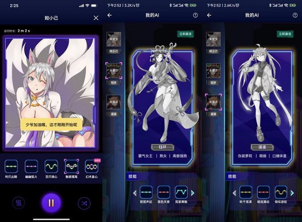 元力FUN