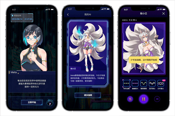 元力FUN