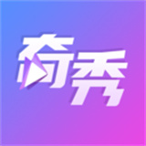 奇秀直播