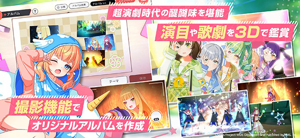 梦之星云汉化版截图