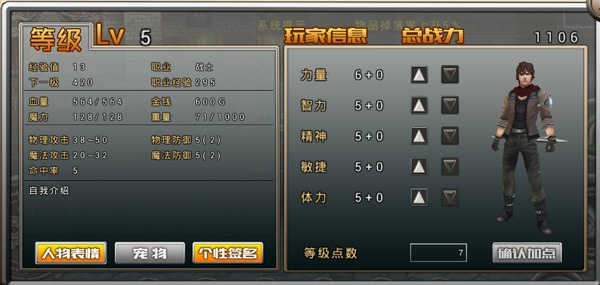 阿瓦贝尔战纪汉化版