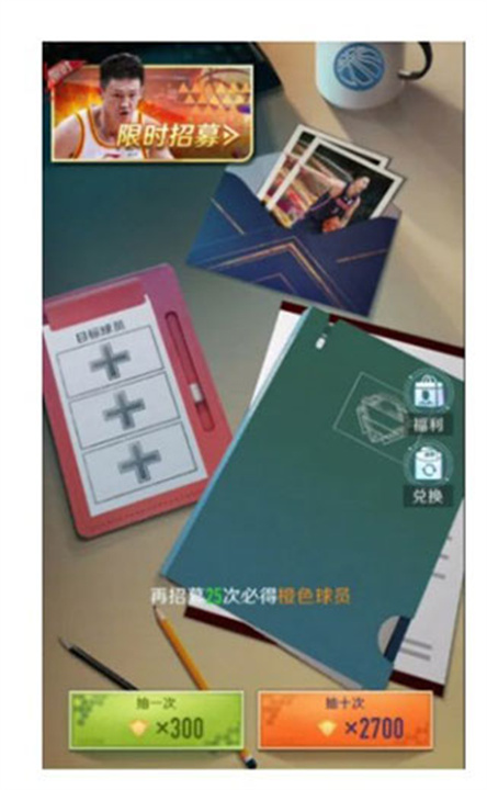 中职篮全力以赴汉化版