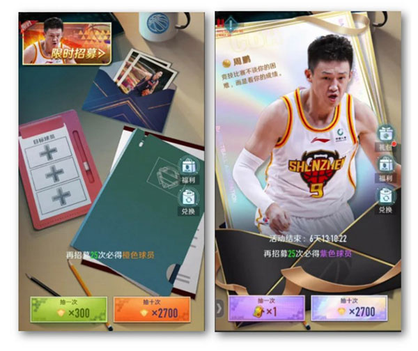 中职篮全力以赴汉化版