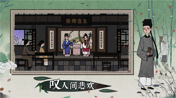古镜记汉化版截图