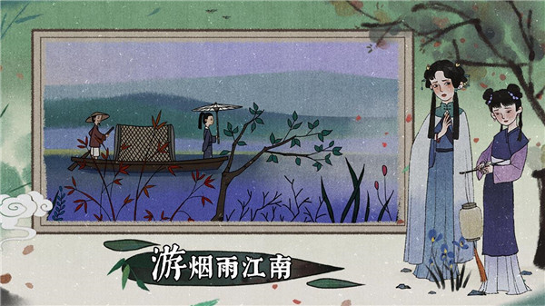 古镜记汉化版截图