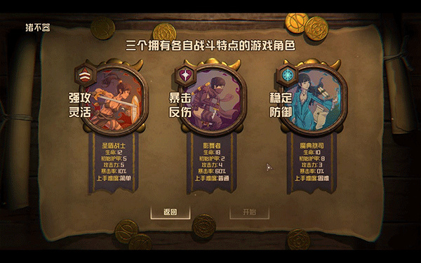 酸橙和米粒的幸运数字汉化版
