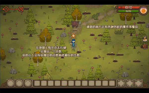 酸橙和米粒的幸运数字汉化版