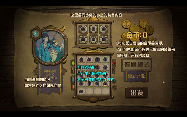 酸橙和米粒的幸运数字汉化版