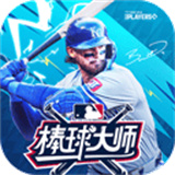 棒球大师汉化版