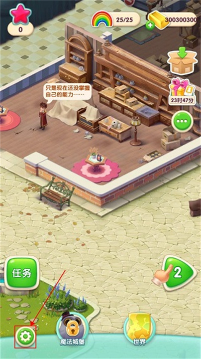糖果萌萌消安卓版