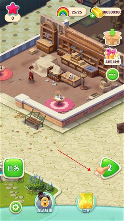 糖果萌萌消安卓版