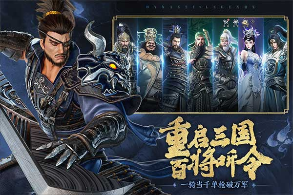 极无双2中文版截图