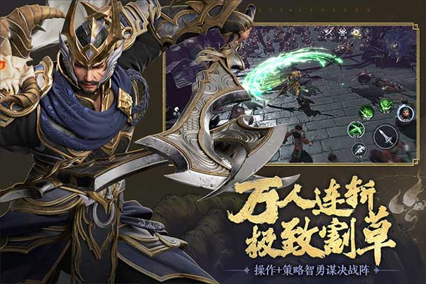 极无双2中文版截图