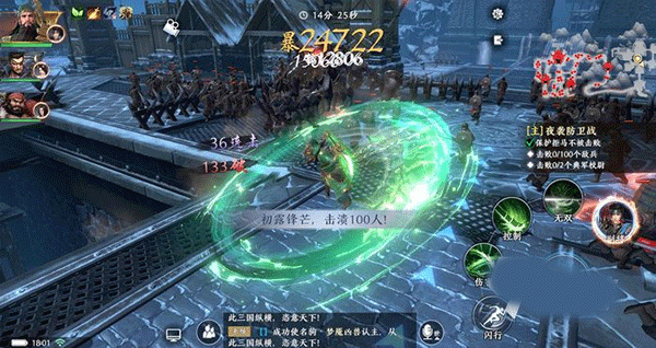 极无双2中文版